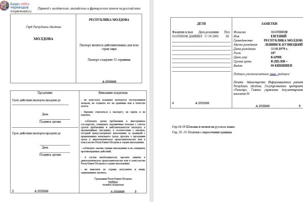 Сколько стоит грамм мефедрона